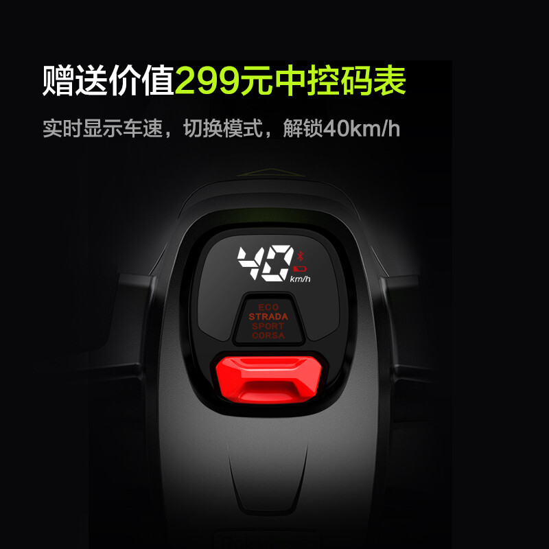 Ninebot 九号卡丁车Pro升级款 网红卡丁车成人儿童电动平衡车体感车赛车