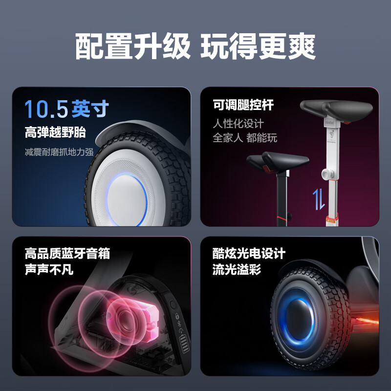Ninebot 九号平衡车miniPRO2长续航智能平衡车电动成人腿控车平行车体感车