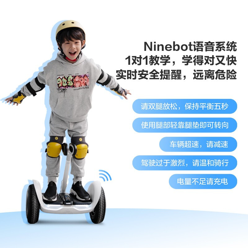 Ninebot九号平衡车儿童L6 6-12岁电动车智能双轮腿控9号体感车平衡车
