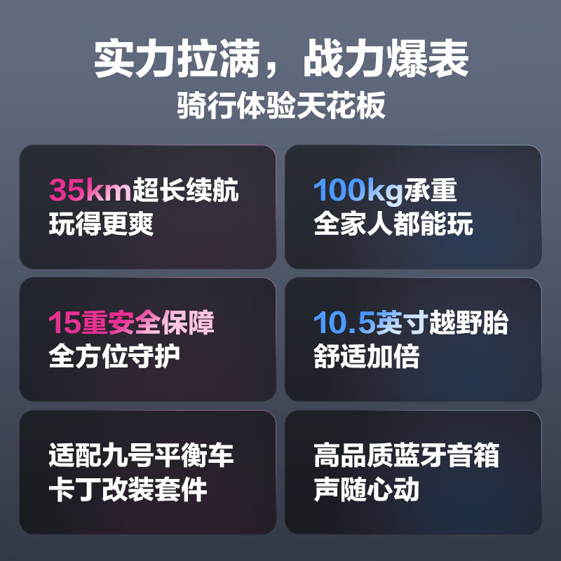 Ninebot 九号平衡车miniPRO2长续航智能平衡车电动成人腿控车平行车体感车