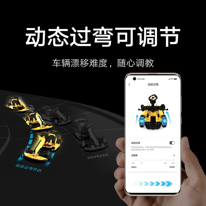 Ninebot九号兰博基尼卡丁车 汽车定制版成人儿童智能电动体感车平衡车赛车