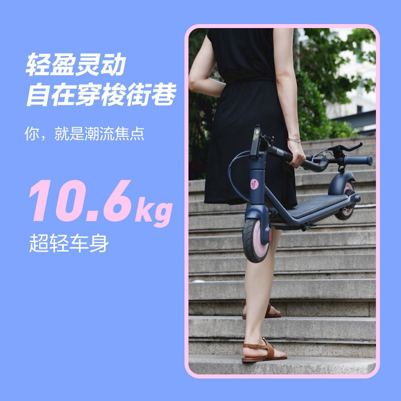 Ninebot九号电动滑板车C15 女生款滑板车成人学生迷你便携可折叠双轮电动车