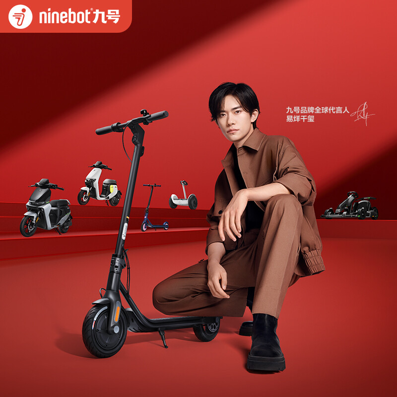 Ninebot九号兰博基尼卡丁车 汽车定制版成人儿童智能电动体感车平衡车赛车