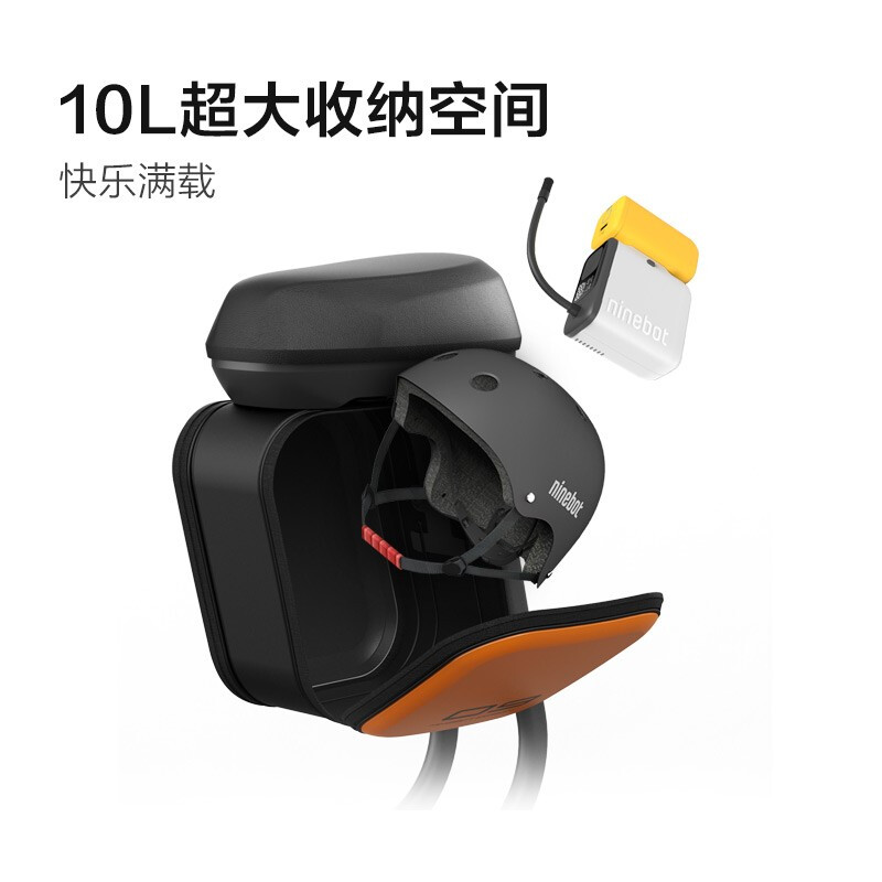 Ninebot九号电动滑板车多功能座椅 仅适用于F系列
