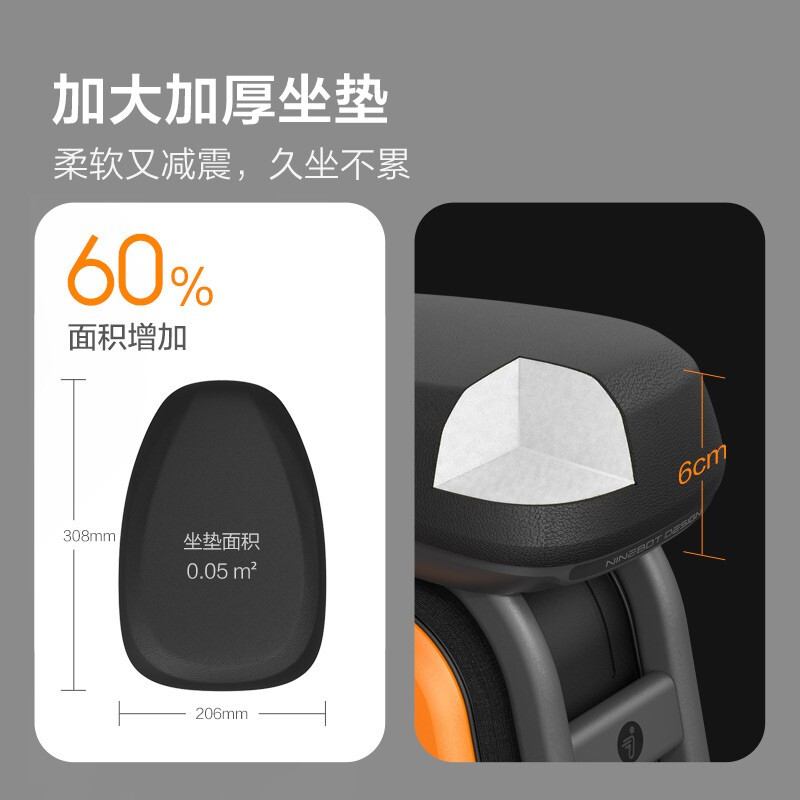 Ninebot九号电动滑板车多功能座椅 仅适用于F系列