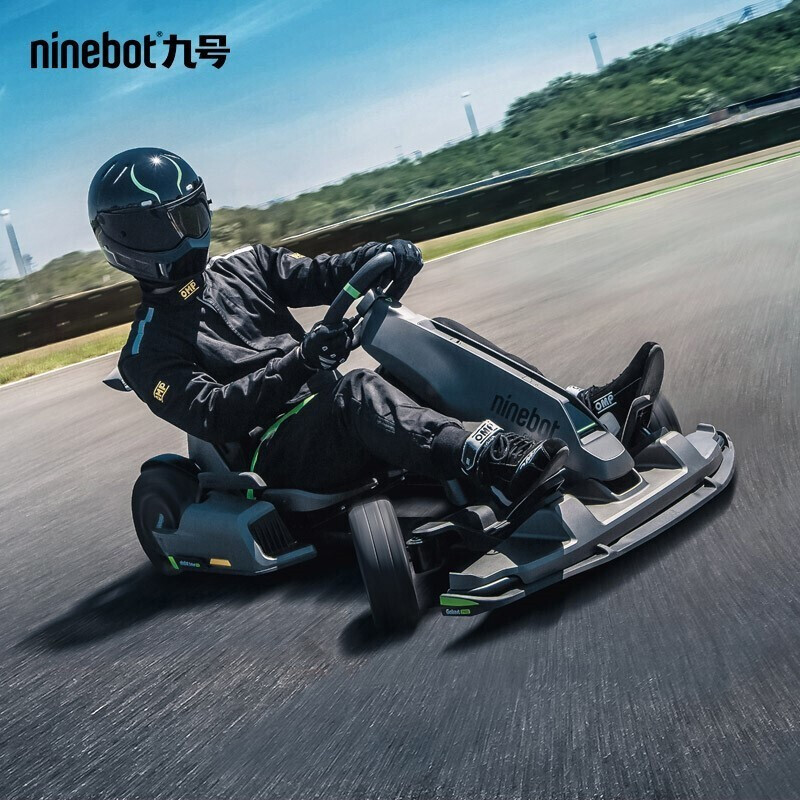Ninebot 九号卡丁车Pro升级款 网红卡丁车成人儿童电动平衡车体感车赛车