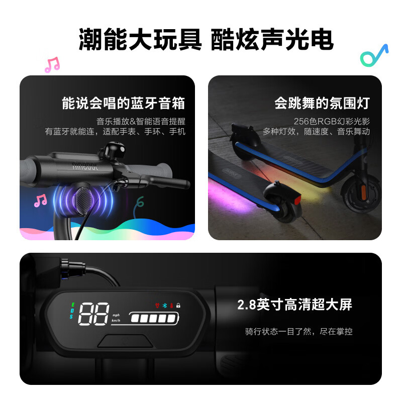 Ninebot 九号电动滑板车C2Pro 儿童学生男女成人迷你便携可折叠双轮电动车