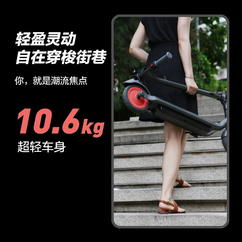 Ninebot 九号电动滑板车C20 女性智享款 轻便款成人学生儿童迷你便携可折叠双轮电动车
