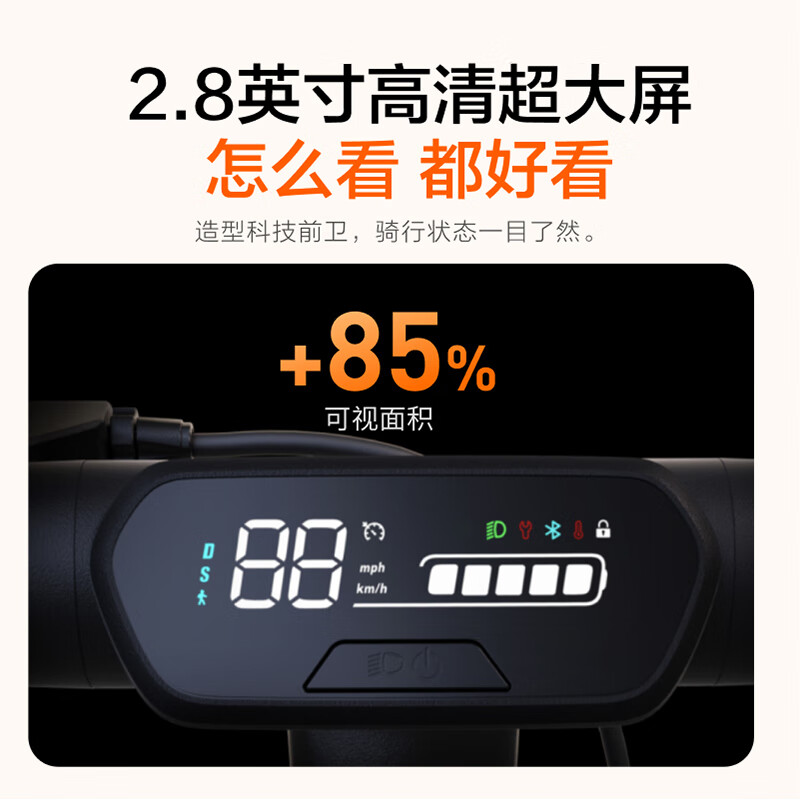 Ninebot 九号电动滑板车E2 E2 PLUS成人学生智能滑板车可折叠电动车大屏幕仪表双刹