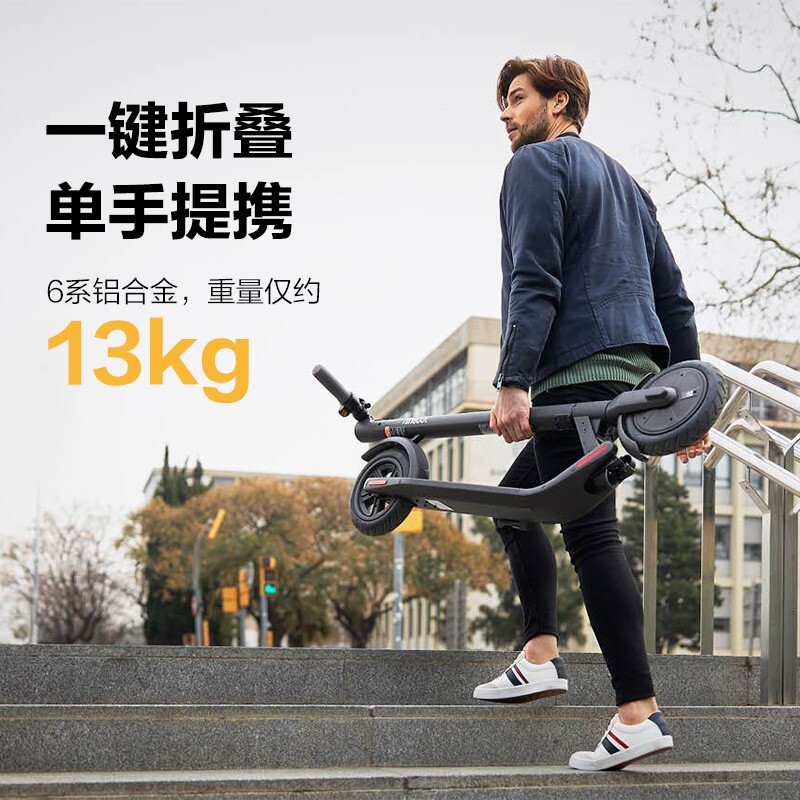 Ninebot九号电动滑板车E22便携可折叠强减震