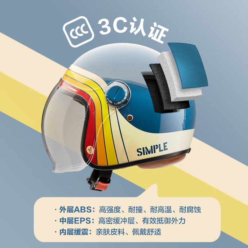 九号（Ninebot）电动自行车男女四季通用头盔电瓶车安全帽新国标3C认证复古头盔