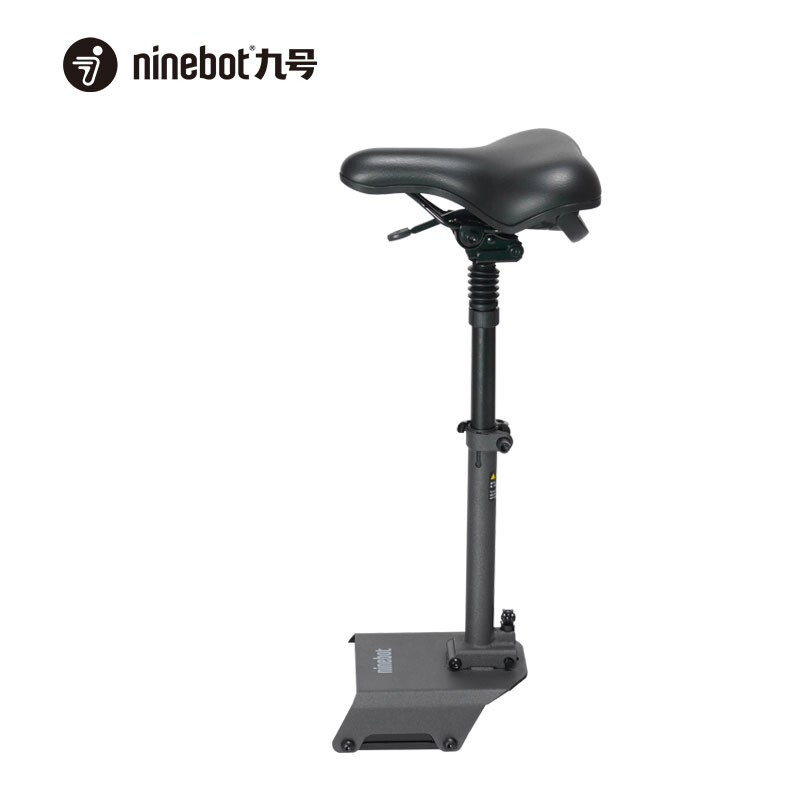 Ninebot 九号电动滑板车F系列座椅可调节折叠带减震加厚座椅