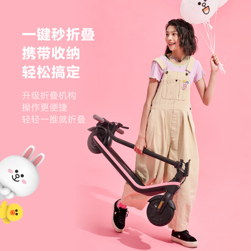 Ninebot九号滑板车E2Plus LineFriends联名款成人学生便携可折叠智能电动车带炫彩氛围灯大屏仪表功能体感车