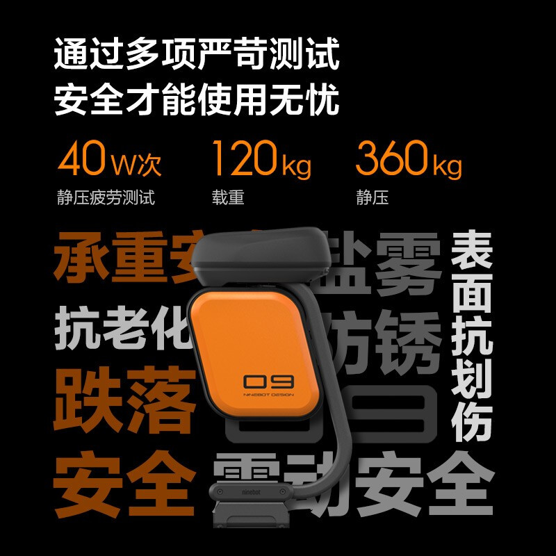 Ninebot九号电动滑板车多功能座椅 仅适用于F系列