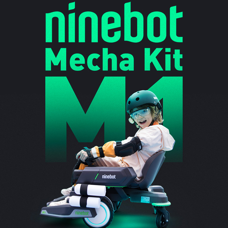 Ninebot九号机甲战车平衡车改装套件小米九号儿童智能漂移