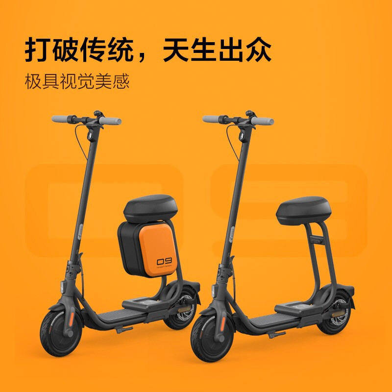 Ninebot九号电动滑板车多功能座椅 仅适用于F系列