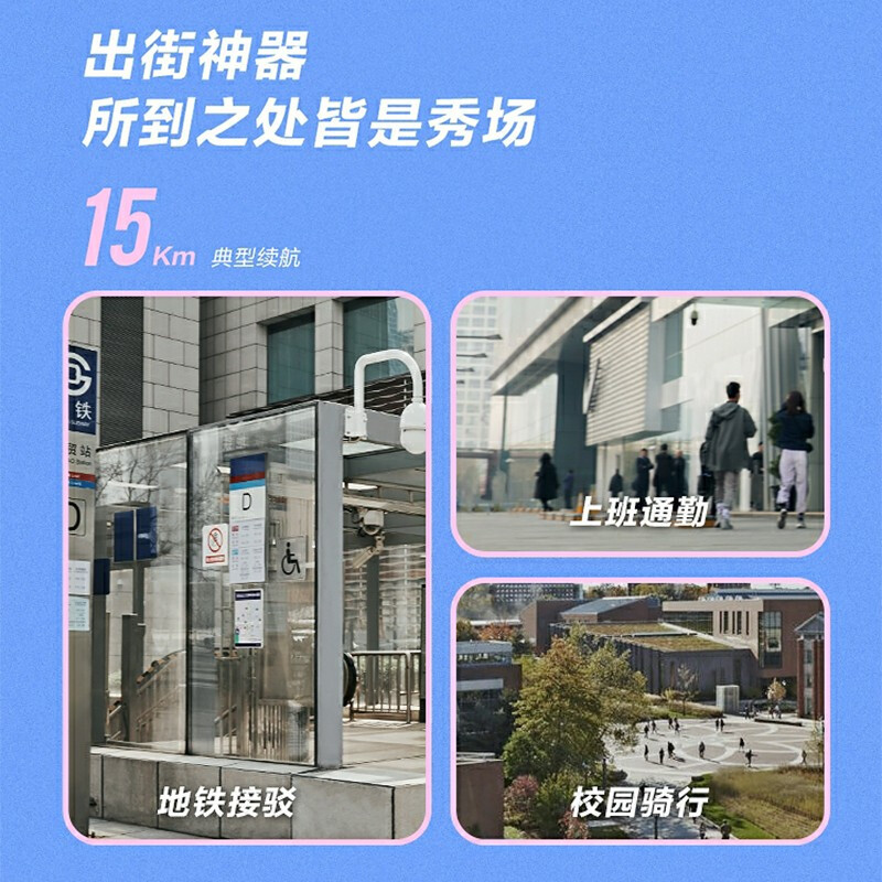 Ninebot九号电动滑板车C15 女生款滑板车成人学生迷你便携可折叠双轮电动车