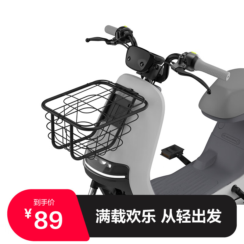 九号（Ninebot） 电动国标车前置轻量化车筐电瓶车车篮超大容量ABCA+BmaxF通用 车筐