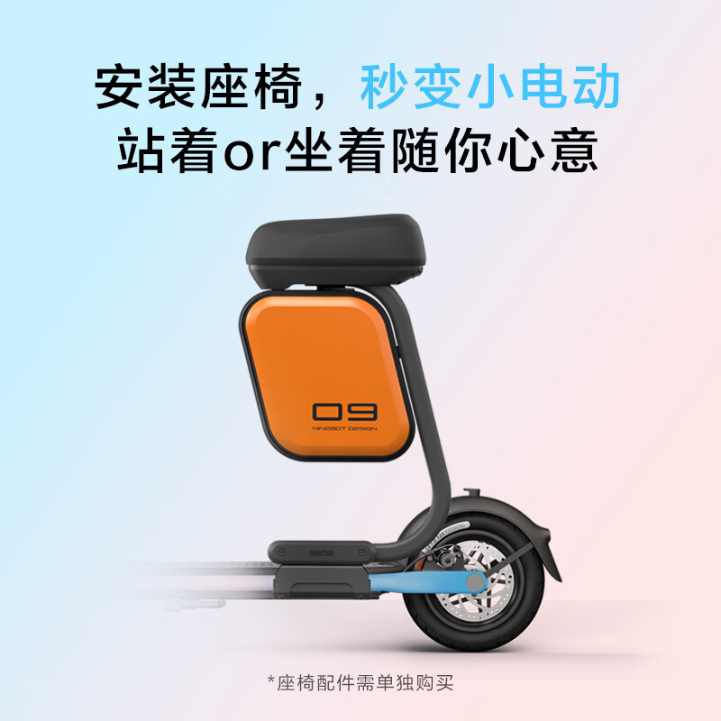 九号（Ninebot）F30Plus黑色 成人学生长续航减震大轮胎智能滑板车