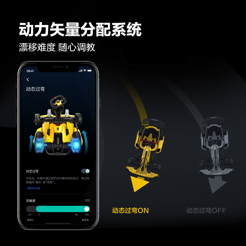 Ninebot九号卡丁车Pro 变形金刚限量版成人儿童智能电动体感车平衡车赛