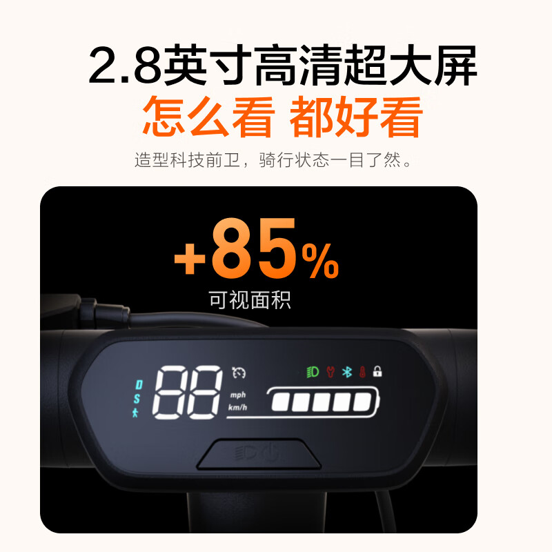 Ninebot 九号电动滑板车E2白色 成人学生智能滑板车可折叠电动车大屏幕仪表双刹体感
